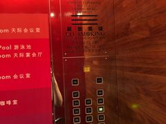 -铜锣湾如心酒店