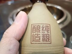 -老来福·非遗酸汤兔(凯旋路店)