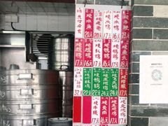 -達揚原味燉品(文明路店)