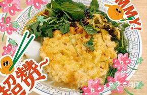 Hanging Basket Beef Sauce Rice Noodles