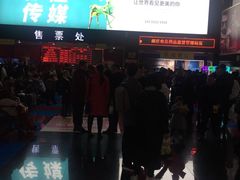 -横店电影城(同至人店)