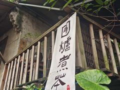 -磁器口古镇