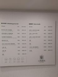 点击看大图 -小梨·OndaPro·专业脱毛连锁机构