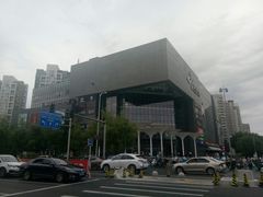 -新荟城(望京店)