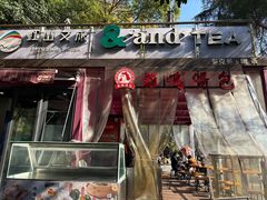 -鸡鸣汤包(红山动物园店)