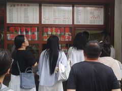 -木瓜老店