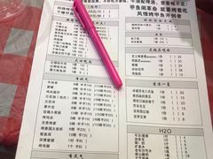 -马叉虫和妖且闲·长沙大排档(解放西店)