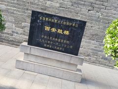 -西安鼓楼