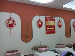 -金美秀瘦身养生