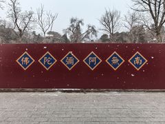 -潭柘寺景区