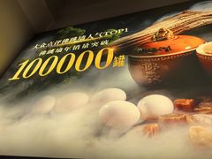 -老福洲·三十年福州味(斗东店)