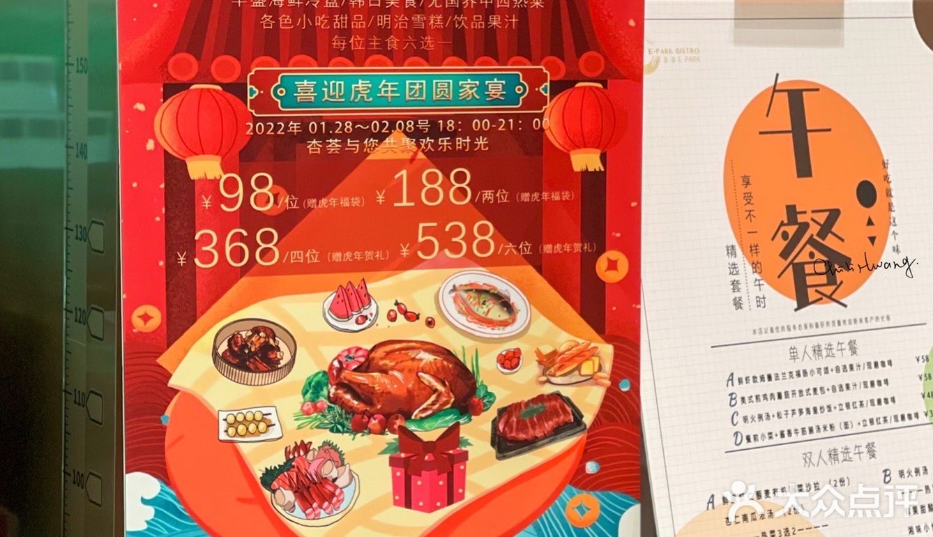 人均不过百的无国界自助餐🤤春节家宴你一定不能错过这里🧨