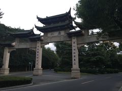 -南山风景名胜区