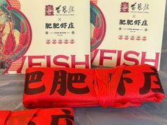 -肥肥虾庄·金牌油焖大虾(东湖欢乐谷店)