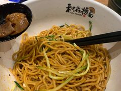 -和府捞面(天河领展广场店)