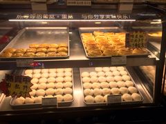 -广式蛋挞王·蛋糕定制(城中万达店)