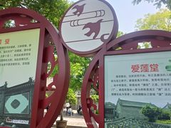 -南阳府衙