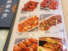 -国强手抓(北京西路店)