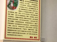 -华记原味汤粉王(日东花园店)