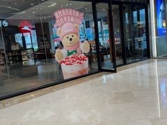 -星巴克(温州瑞安吾悦广场店)