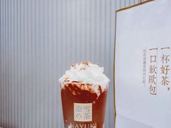 -奈雪的茶(凯德新都心店)