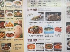 -邢家锅贴老店·非遗·开封菜(金明广场店)
