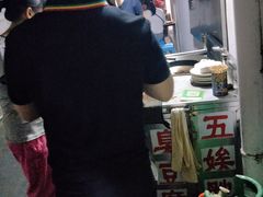-五娭毑臭豆腐(黄兴南路店)