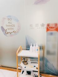 -悦颜美佳·美容·美甲美睫