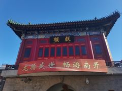 -古文化街旅游区