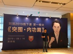 -深圳机场凯悦酒店