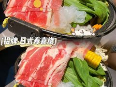 寿喜烧-米仓食堂(凯德广场店)