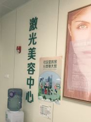 点击看大图 -八大处整形