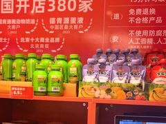 -味多美蛋糕(看丹桥店)