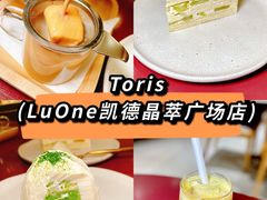 -Toris(LuOne凯德晶萃广场店)