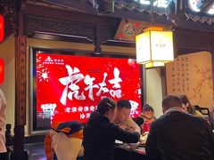 -老淮安·淮安菜(涟水店)