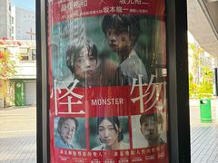 -百老汇电影中心(油麻地店)