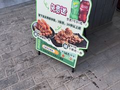 -九寨沟石锅鱼(沣峪口店)