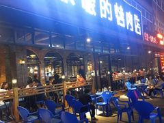 -悦屋老板娘的烤肉店(紫薇田园店)