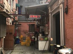 -阿姨粽子(川公路店)