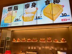 -满满元气和田大枣糕·蛋糕(朝阳大悦城店)