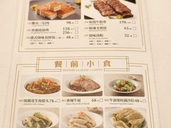 -海都六福酒家(世博广场店)