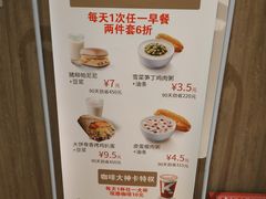 菜单-肯德基(平江新城店)