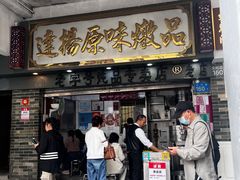 -達揚原味燉品(文明路店)