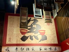 -图味美小黄鱼·景德菜(浙江路店)