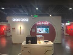 -陕西科学技术馆