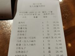 -南门小馆·清真(国贸商城店)