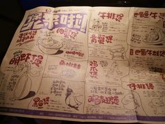 -胖哥俩肉蟹煲(济南世茂国际广场店)