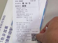 -上海广德中医门诊部