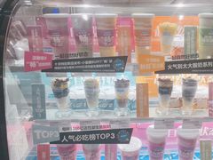 -Blueglass酸奶(华贸购物中心店)