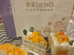 -DEMO黛慕蛋糕(中泰店)